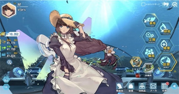最后的起源台版 1.0.5安卓版