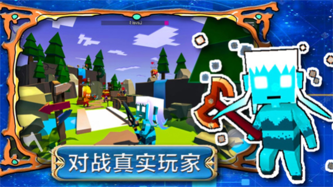 帝国奇兵城市 1.3安卓版