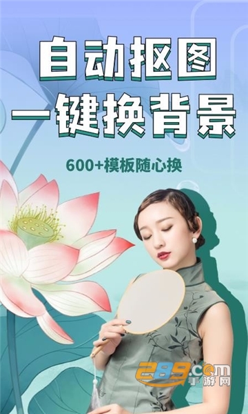 万能相册大师手机版 万能相册大师手机版