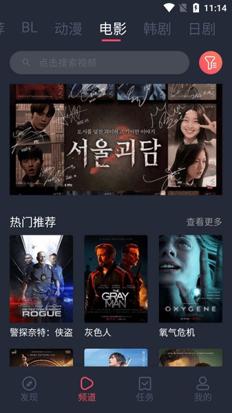 豚豚剧2024最新版无广告
