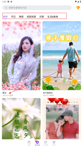 相册精灵软件 相册精灵3