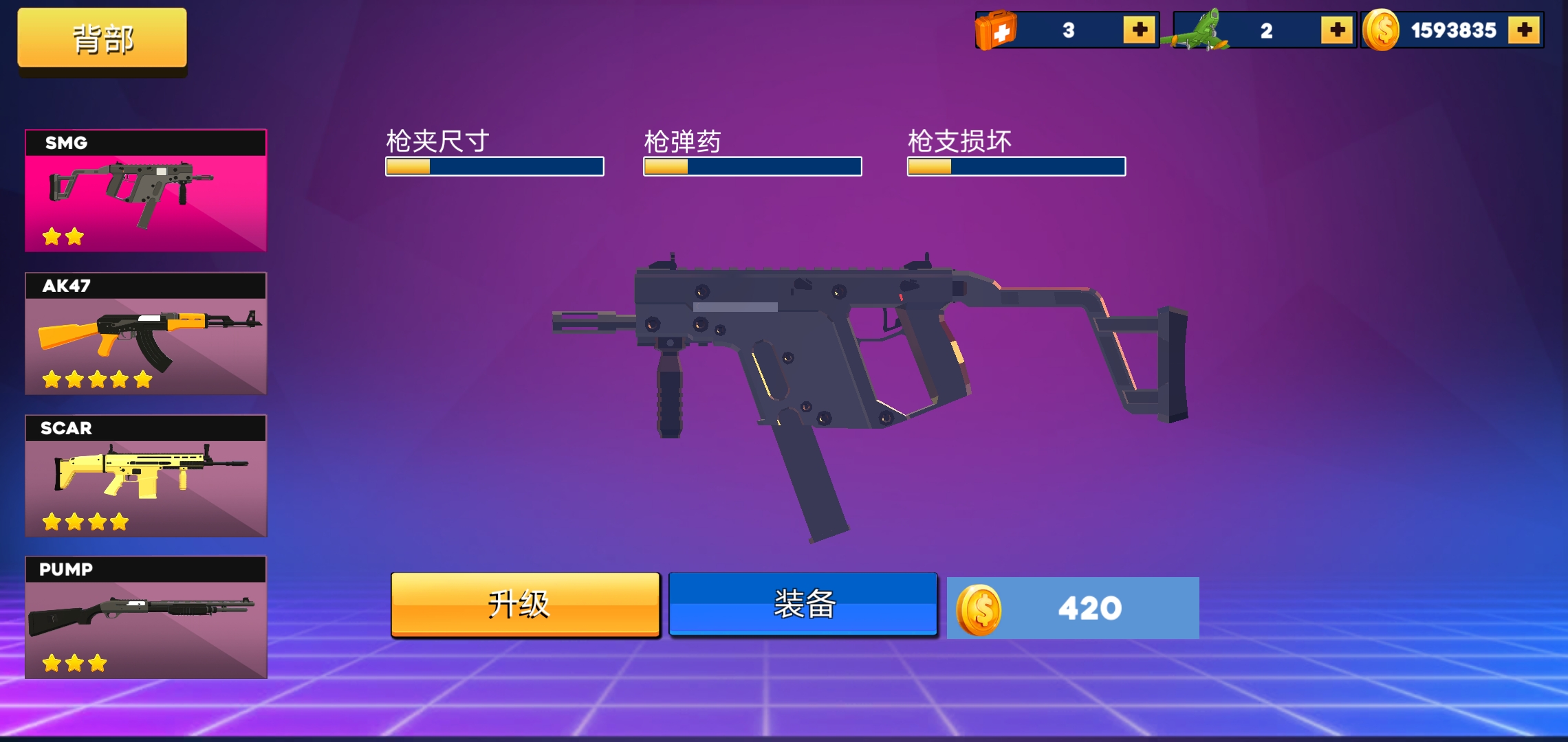 射击战场安卓版 1.0.10最新版
