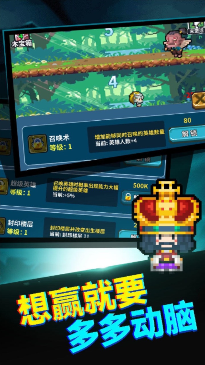 真男人就上10000层 真男人就上10000层