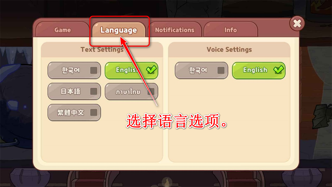 姜饼人魔女之城游戏(Cookie Run Witch Castle) 姜饼人魔女之城游戏(Cookie Run Witch Castle)