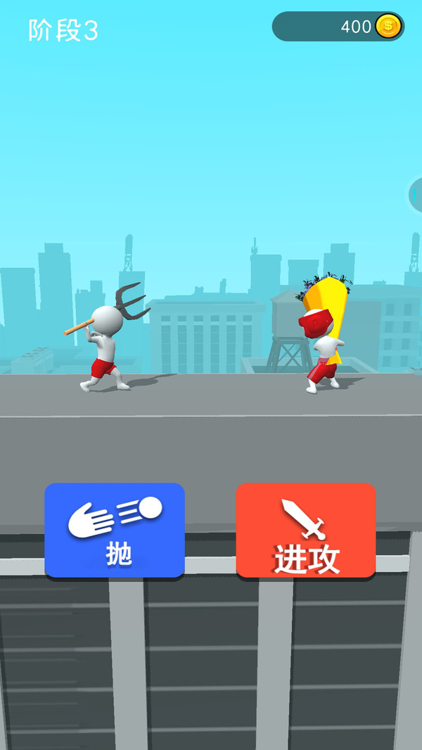 画个武器战斗安卓版 1.1.5版本