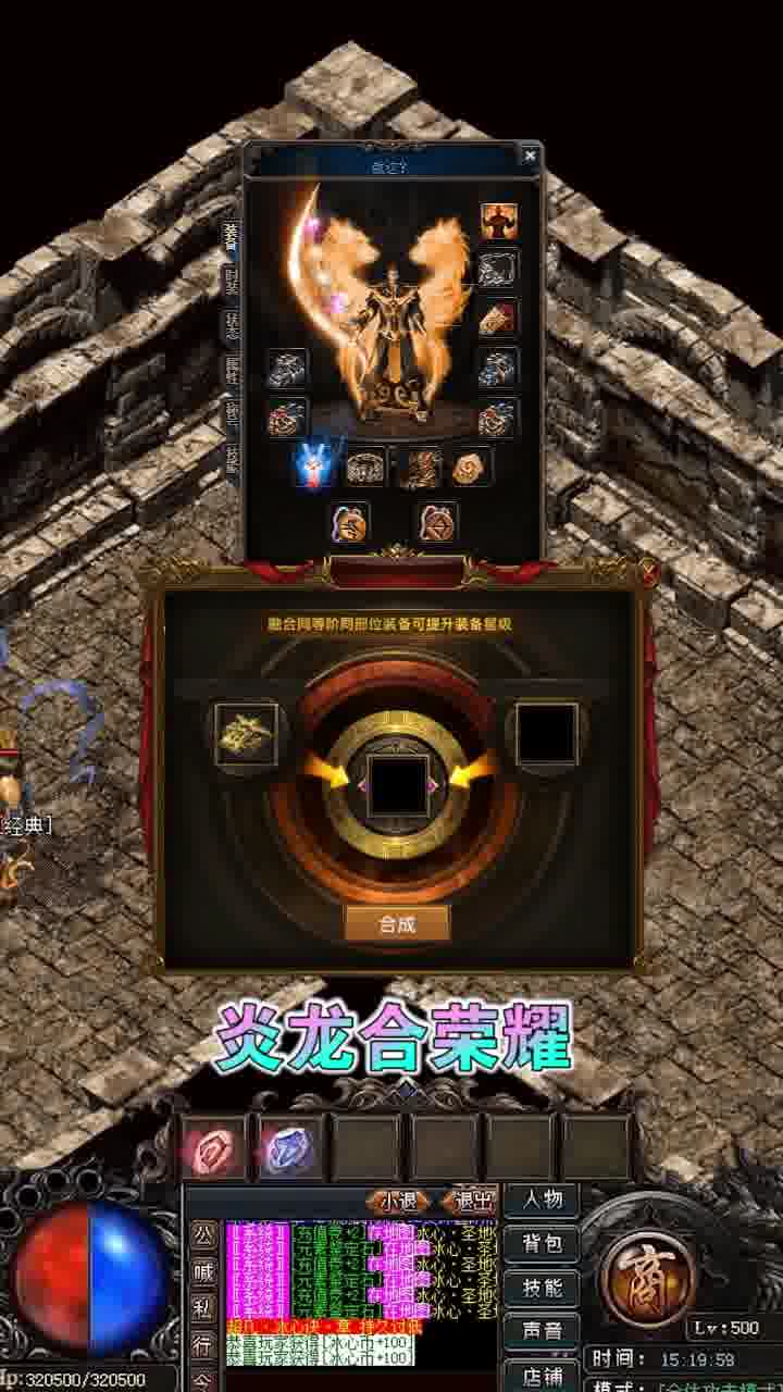 传奇返利服 1.0安卓版