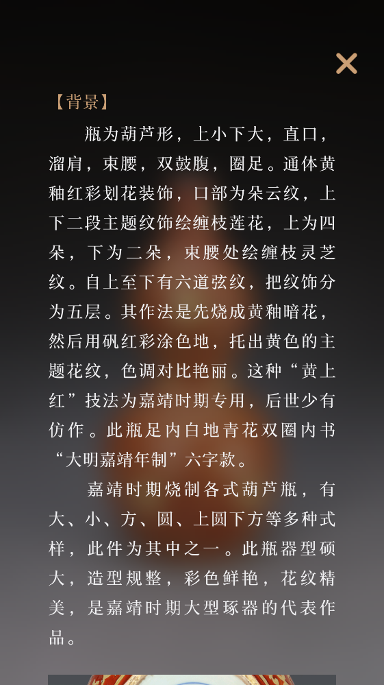 每日故宫app 每日故宫app