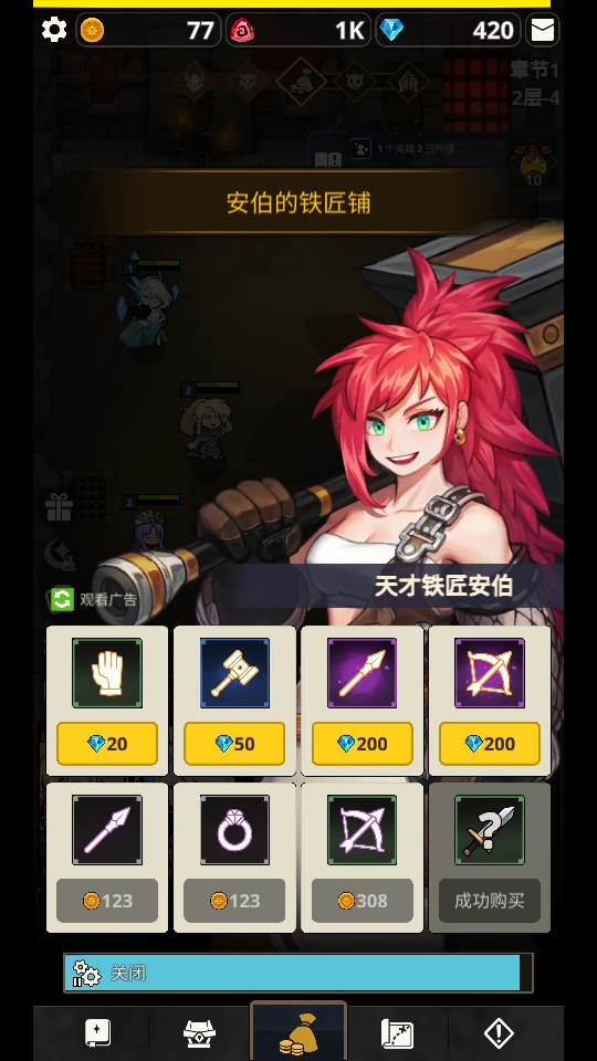 循环地牢游戏 1.63.64151613安卓版