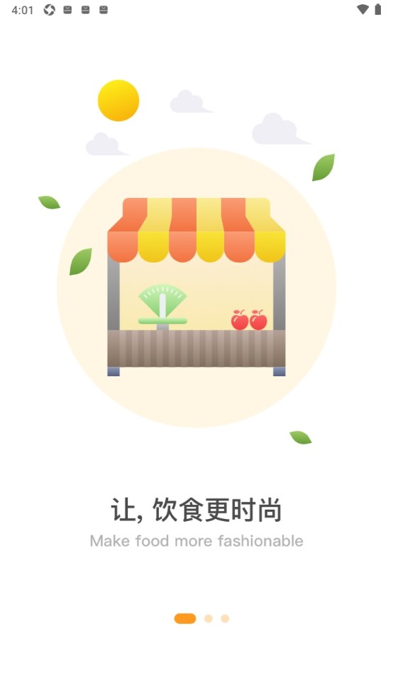 二院e生活最新版 二院e生活最新版
