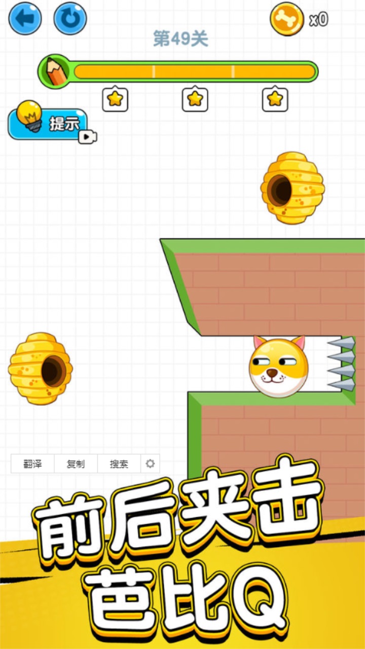狗狗肿么了最新版 1.0.6.0安卓版