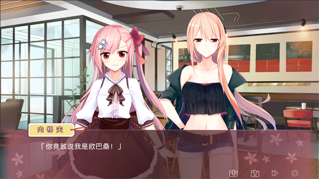 iris手游 2.0.4 最新版