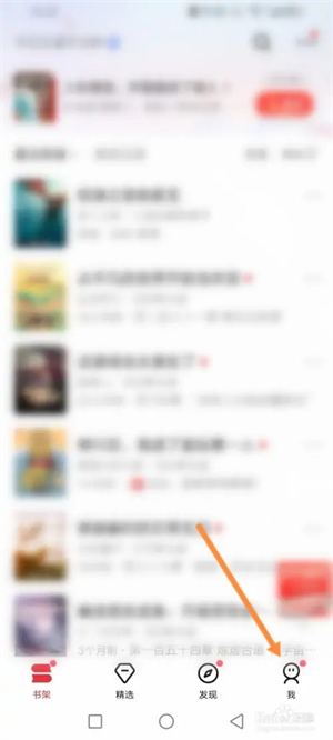 起点读书破解版
