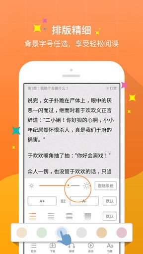 御书屋自由自在的阅读小说