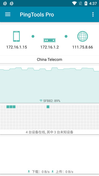 PingTools Pro最新版本 4.66Pro安卓版