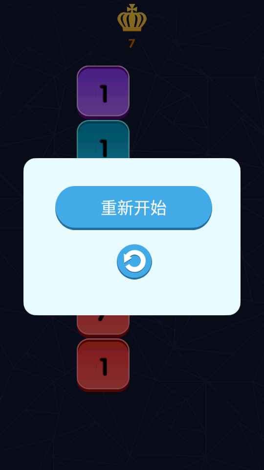 打爆那个方块 打爆那个方块