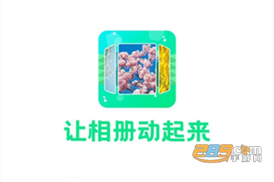 音乐相册助手app免费版 音乐相册助手app免费版