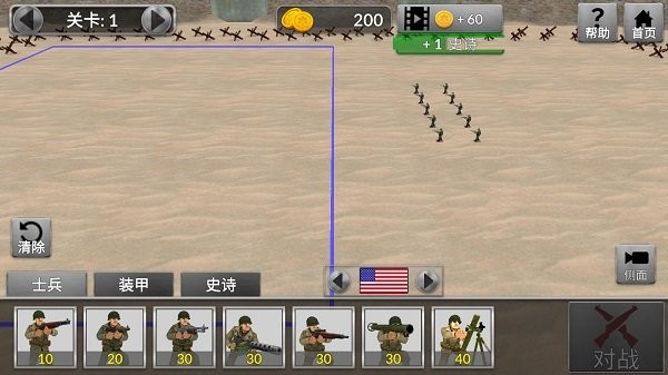 ww2战争模拟器中文版 ww2战争模拟器最新版下载
