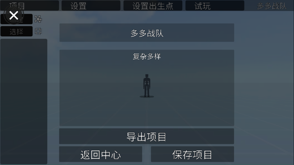 gorebox国际服