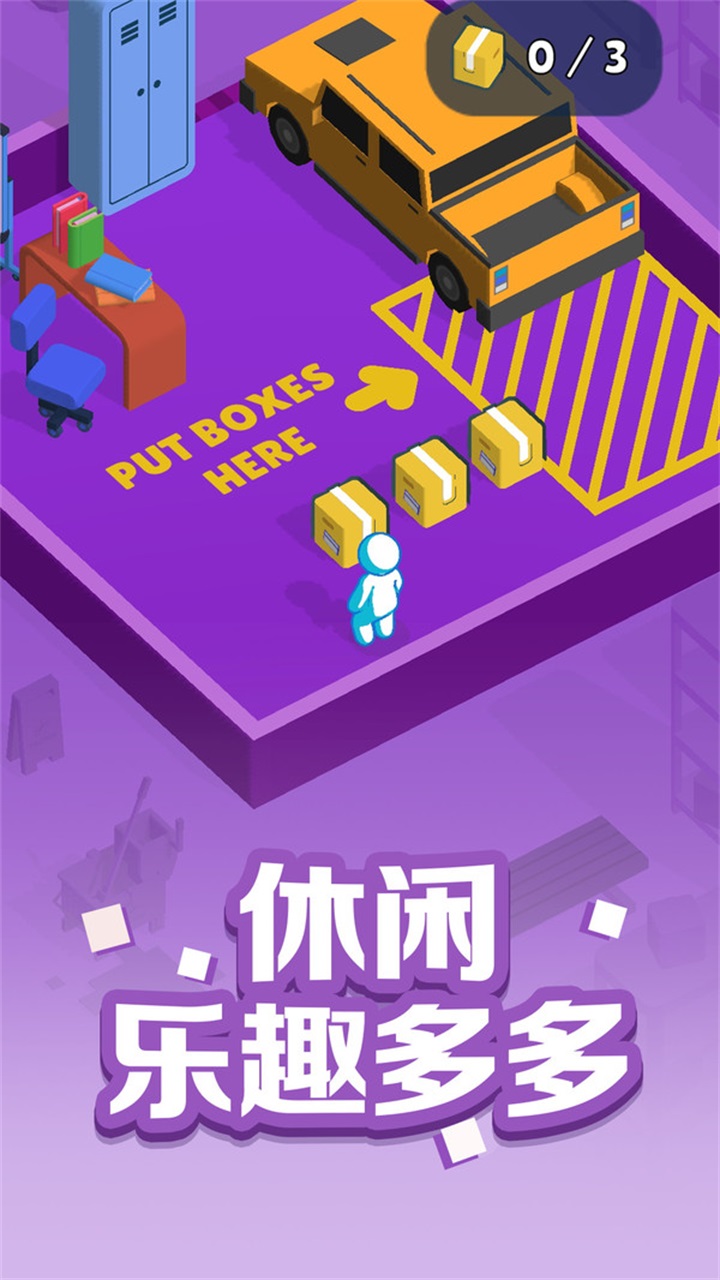 跑跑大冒险手游 1.0.1安卓版