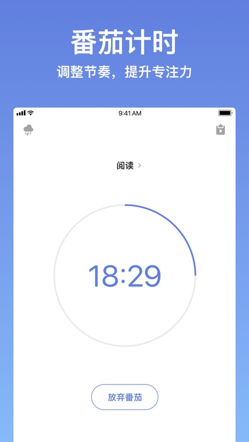滴答清单永久高级会员