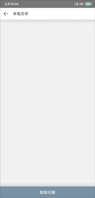 AI听书正版 AI听书正版