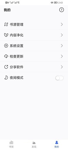 冰川小说无广告