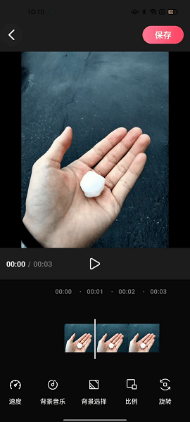 印象电子音乐相册软件