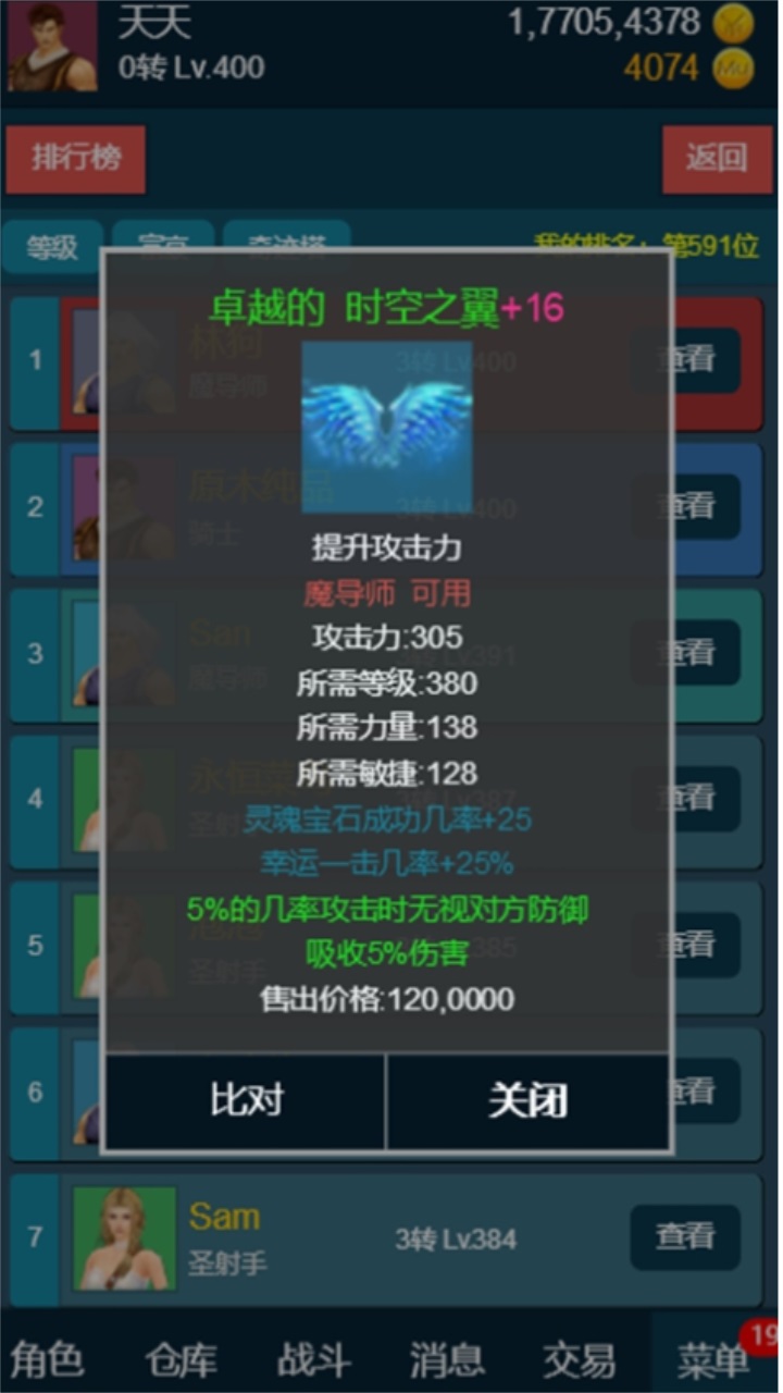 随心放置冰风谷 随心放置冰风谷