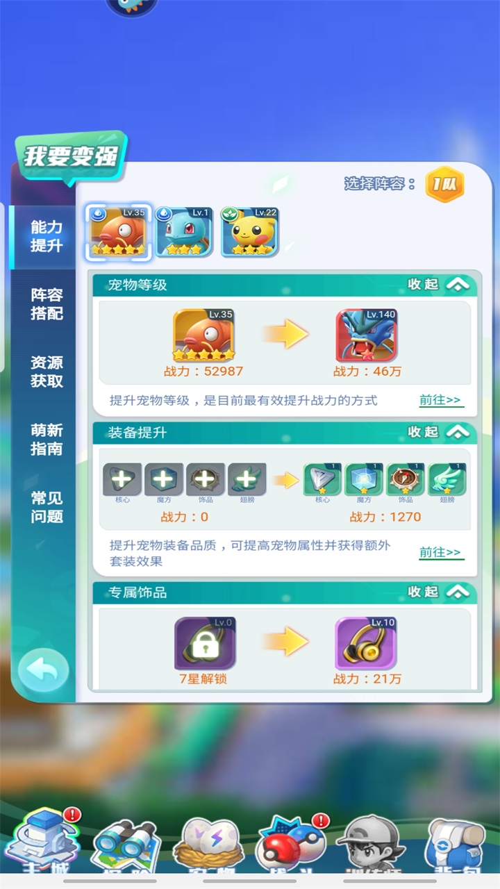 远古灵域手游 1.3.0最新版