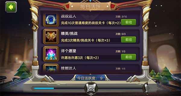 mr魔法英雄官方版(Magic Rush) 1.1.325安卓版