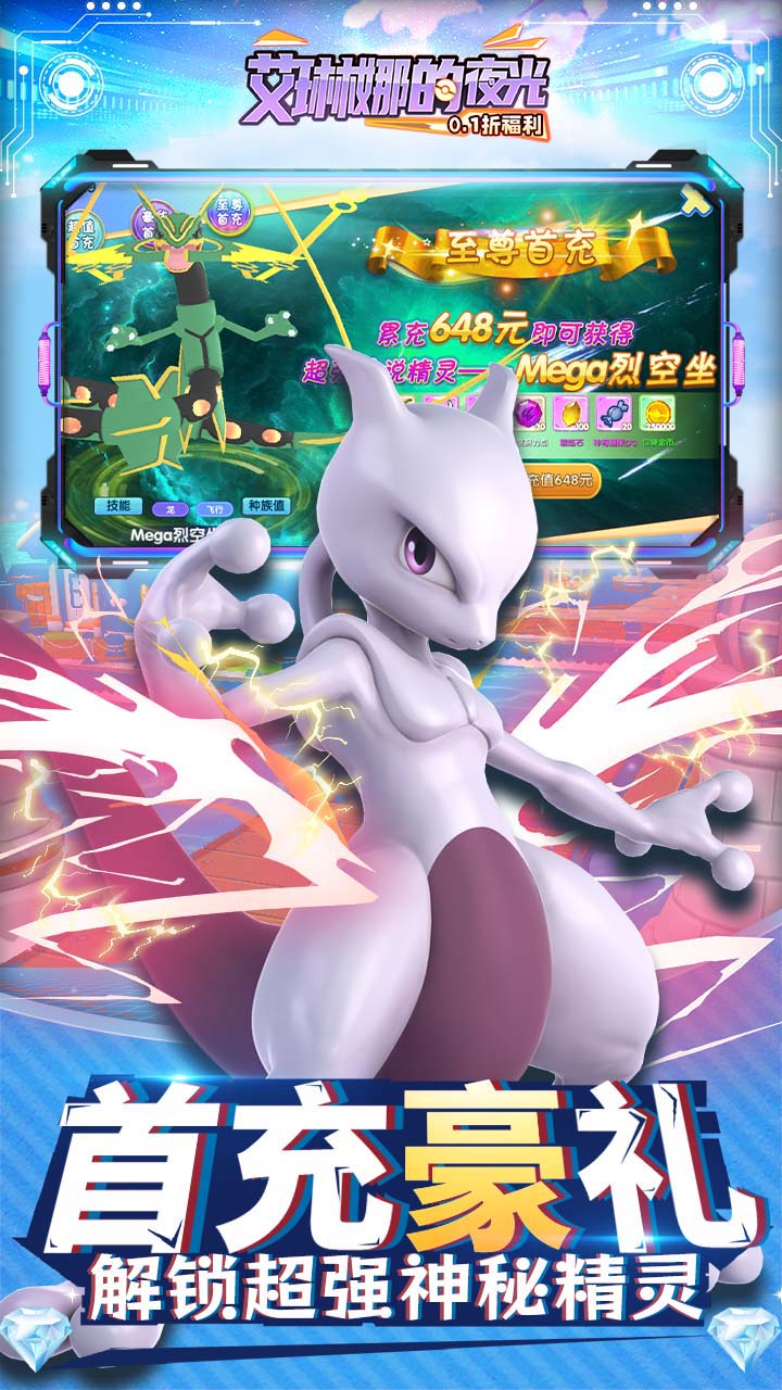 艾琳娜的夜光最新版 1.0.0安卓版