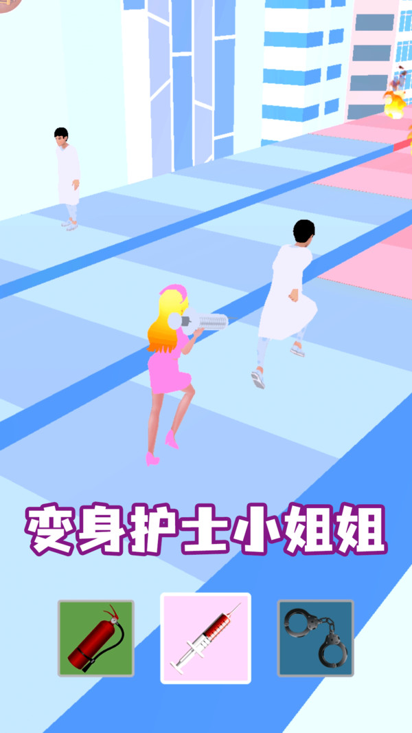 女神变变变最新版 1.0.0 (2021.12.02)安卓版