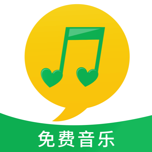 维克音乐app 1.3最新版