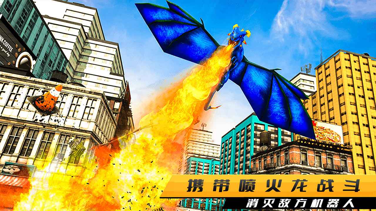 火龙机器人 1.0.0安卓版