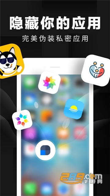 暗格相册app安卓版v1.1.2安卓版