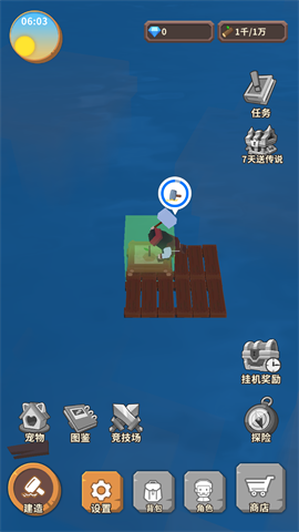 海王方舟手游 1.0.2安卓版