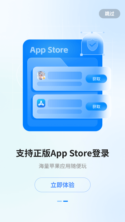 驰电云手机官方版 2.0安卓版