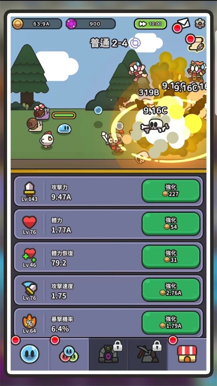 史莱姆大冒险(slimeidle) 2.5.0中文版