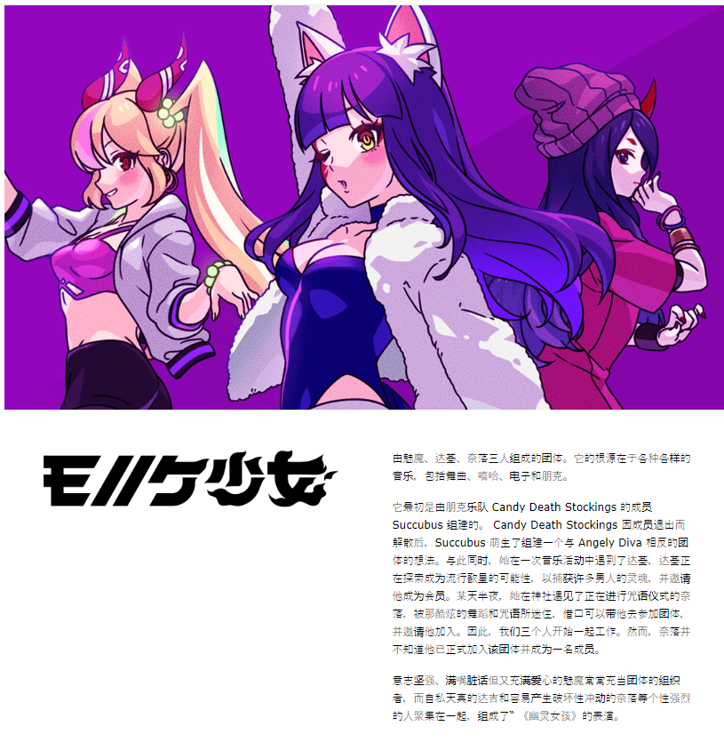 monsoni手游 monsoni手游