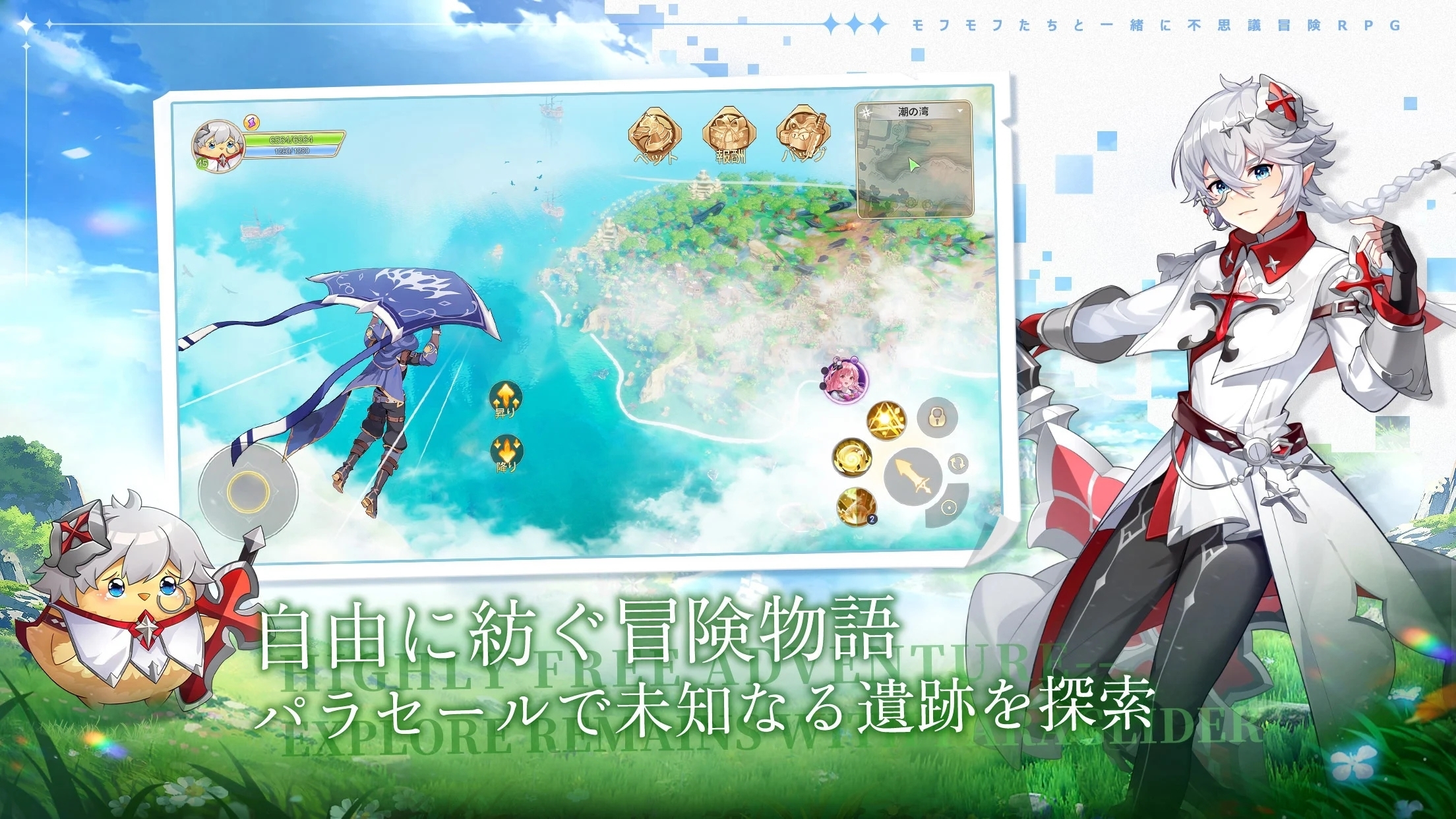 神秘大陆最新版 1.0.9安卓版