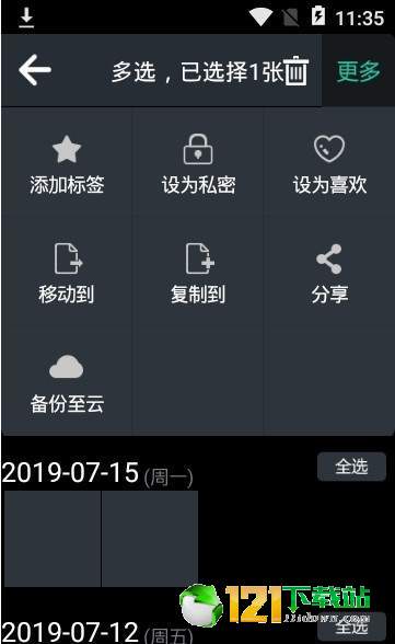 图库相册APP