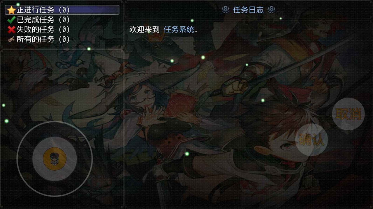 我的零天赋开局游戏 1.0.5安卓版