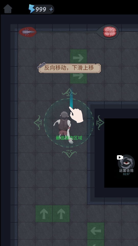 独臂逃生游戏免广告版 1.0安卓版