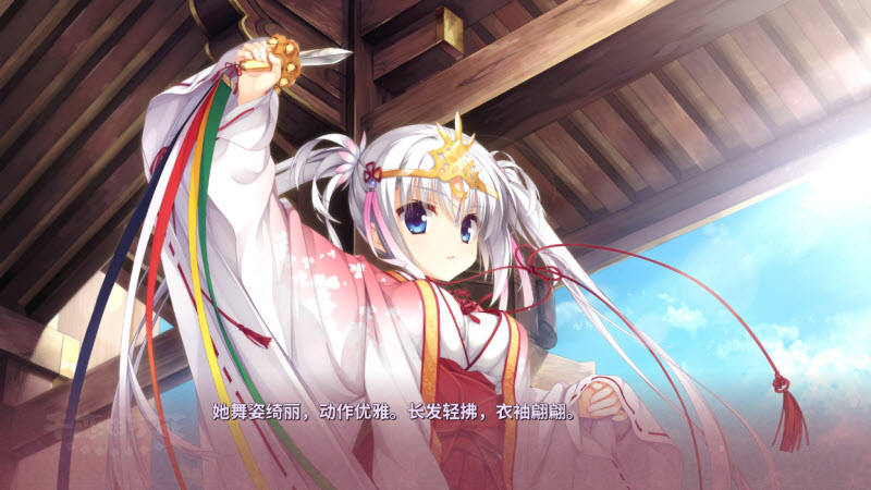 千恋万花汉化版 千恋万花汉化版