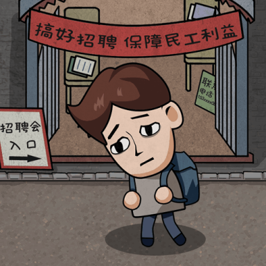 打工生活模拟器免广告最新