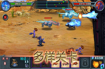 兽王争霸破解版无限金币钻石免费无广告