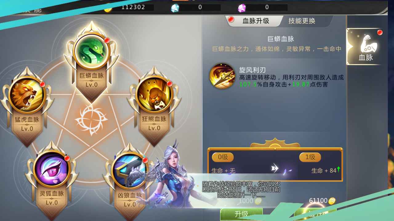 天衍录3D最新版 6.0安卓版
