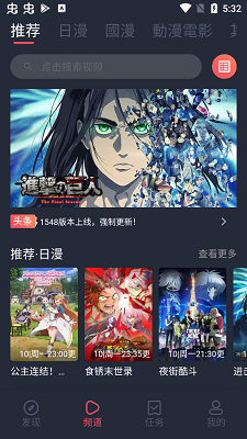 囧次元1.5.6.6无广告