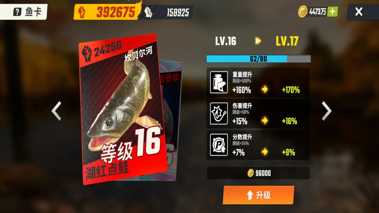 欢乐钓鱼大师官方版 1.0.0.206127安卓版