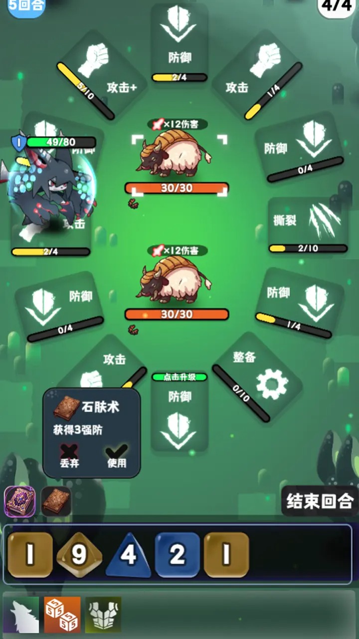 巫女轮转最新版 1.3.1安卓版